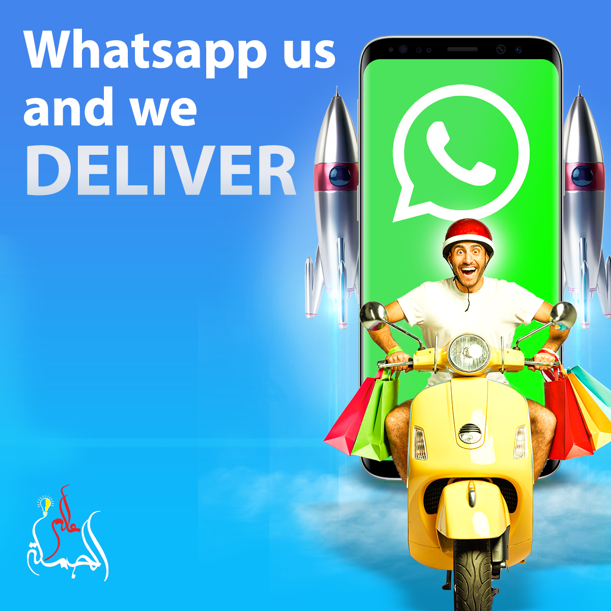 wholesale-world-delivery-poster